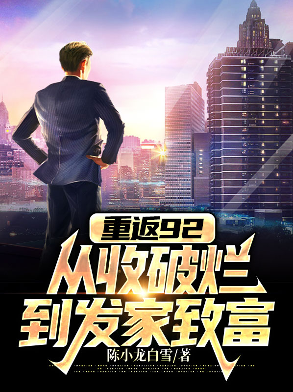 重返l985