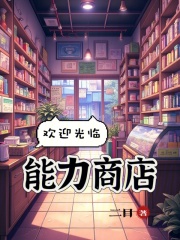 欢迎光临山姆会员商店