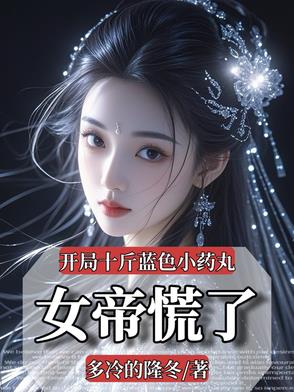 开局10