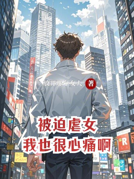 被迫是什么意思