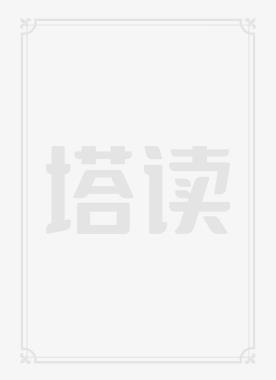 财法仙途百度百科