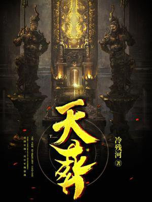 天葵子的功效与作用