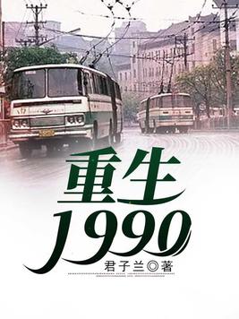 重生1990陆峰江晓燕在线阅读