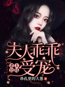 老公太猛了免费阅读1012无标题