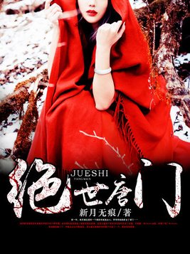 绝世唐门2免费观看动漫