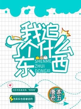 追女生送什么东西