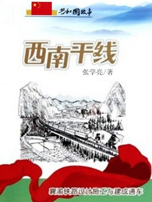 mathematica最小二乘