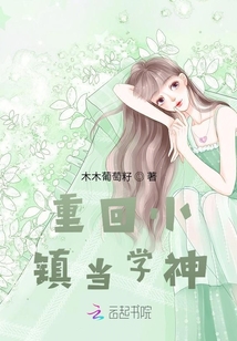 重生小镇的生活漫画06