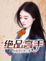 林辰顾悦兮都市绝品高手