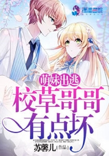 遇到了她