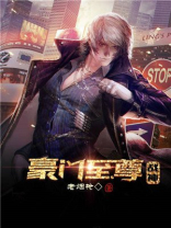 豪门至尊战神陈舟叶沁一