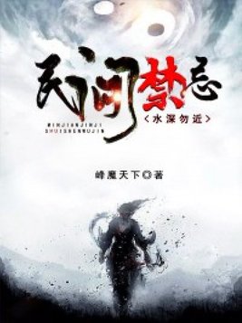 水深请勿靠近标识
