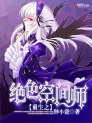 重生之绝色空间师百度网盘下载