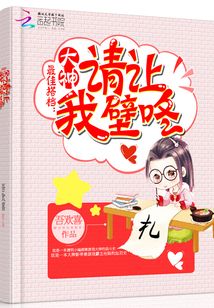 最佳搭档2大显神通免费观看