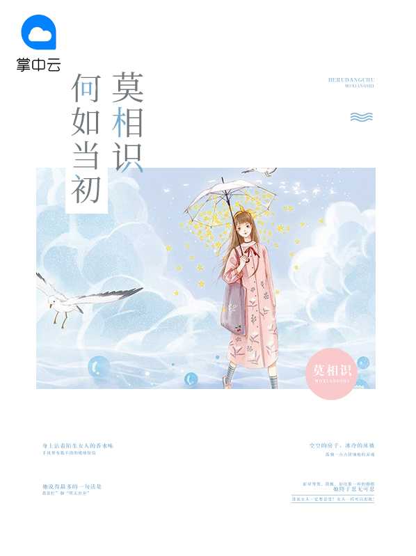秋风词早知如此绊人心,何如当初莫相识
