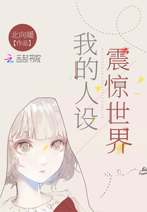 全世界都以为我是满级魔帝