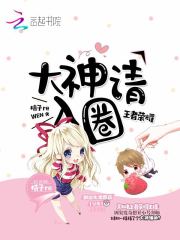 王者荣耀进入大神榜标志着什么