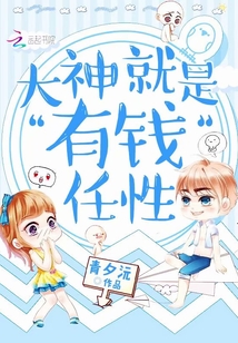 电竞大神甜又宠