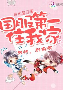 科目一带伤者回家