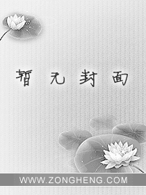 足球:开局扮演C罗,吊打曼联!