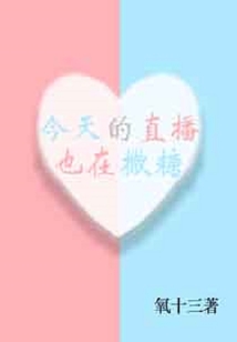 直播都有哪些内容