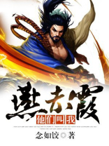 燕赤霞的剑叫什么