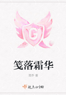 《落霜》
