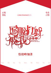 国服打野被我偷塔了