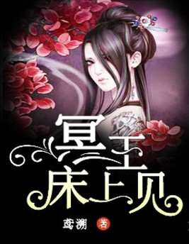 冥王_sxz