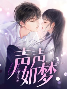大叔离婚请签字小说