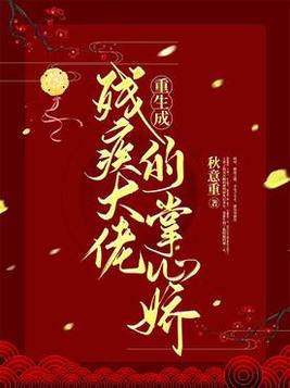将军夫人娇又飒