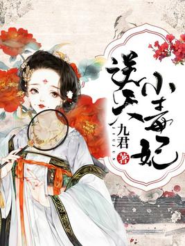 逆天小毒妃慕云瑾北冥夜小说
