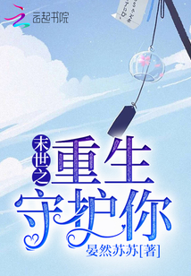 末世重生只怪男友太彪悍