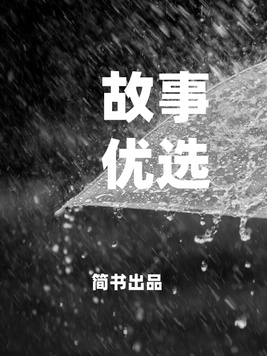 将夜2
