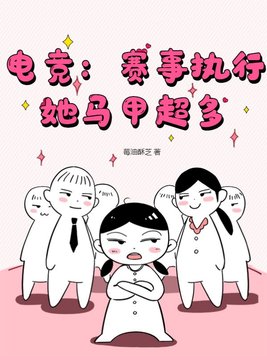 电竞赛事网站
