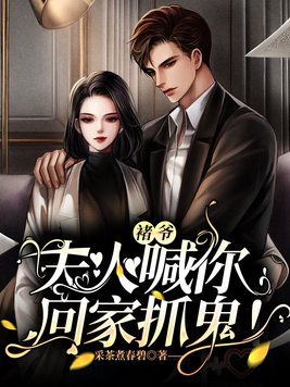 男主叫褚什么的小说