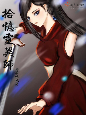灵异小说排行榜前十名完结篇