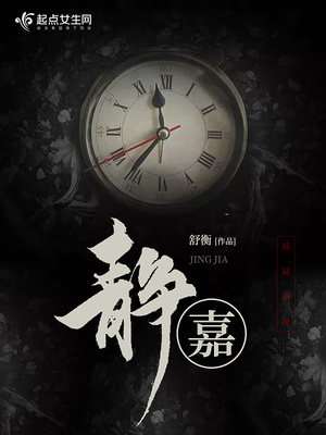 静嘉堂文库美术馆