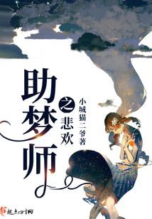 助的意思