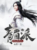 轻眉道长