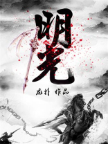 明光天气