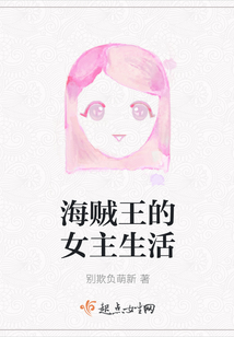 海贼王女主乌塔