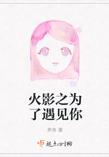 为了遇见你电视剧