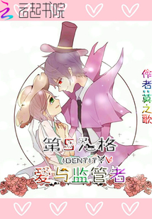 第五人格最弱的监管者