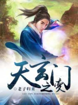开局玄门之变