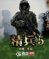 精兵简政提出的历史背景