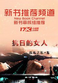 抗战期间女兵题材电视剧