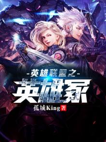 英雄联盟职业选手要求