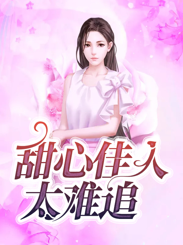 10的认识教材