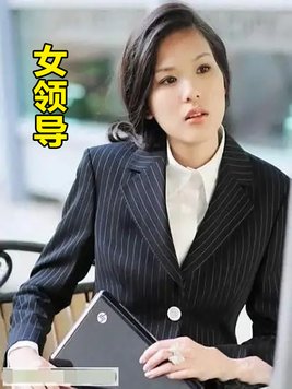 女领导过生日祝福语